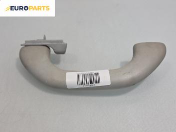 Ръкохватка за таван за Volkswagen Sharan Minivan I (05.1995 - 03.2010), 4+1 вр., позиция: задна, дясна