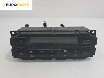 Панел климатроник за Volkswagen Sharan Minivan I (05.1995 - 03.2010)
