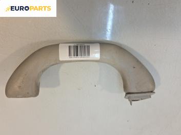 Ръкохватка за таван за Volkswagen Sharan Minivan I (05.1995 - 03.2010), 4+1 вр., позиция: предна, дясна