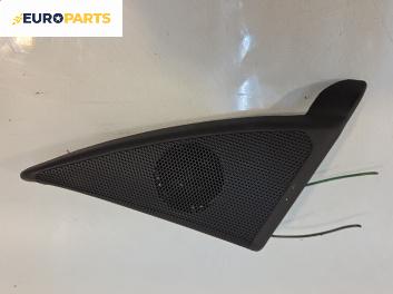 Високоговорител за Mercedes-Benz C-Class Coupe (CL203) (03.2001 - 06.2007), № A2037250394