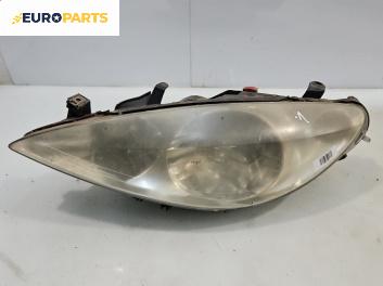 Фар за Peugeot 307 Station Wagon (03.2002 - 12.2009), комби, позиция: лява, № 9641615380