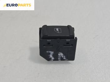 Бутон ел. стъкло  за Volkswagen Golf IV Hatchback (08.1997 - 06.2005)