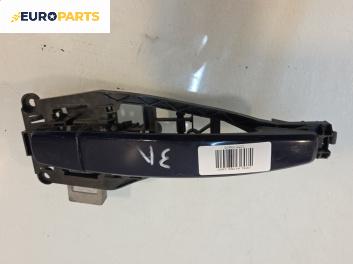 Външна дръжка за Opel Astra H Hatchback (01.2004 - 05.2014), 4+1 вр., хечбек, позиция: задна, лява