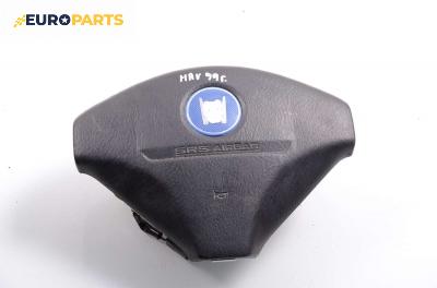 Airbag за Honda HR-V (GH) (03.1999 - ...), 2+1 вр.