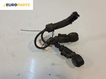 Детонационен датчик за Volkswagen Sharan Minivan I (05.1995 - 03.2010)