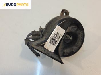 Клаксон за Volkswagen Sharan Minivan I (05.1995 - 03.2010)