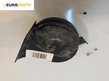 Клаксон за Volkswagen Golf IV Hatchback (08.1997 - 06.2005)