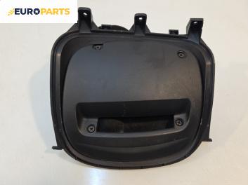 Пепелник за Kia Sportage SUV II (09.2004 - 10.2010)