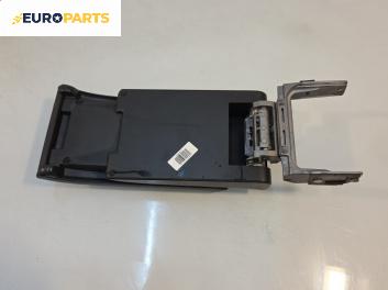 Подлакътник за Volkswagen Touran Minivan I (02.2003 - 05.2010)