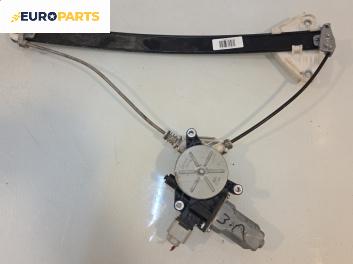 Машинка ел. стъкло за Honda Accord VII Tourer (04.2003 - 05.2008), 4+1 вр., комби, позиция: задна, лява