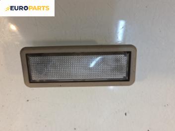 Плафон за Lancia Kappa Sedan (08.1994 - 10.2001)