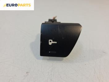 Бутон централно заключване за Peugeot 307 Hatchback (08.2000 - 12.2012)