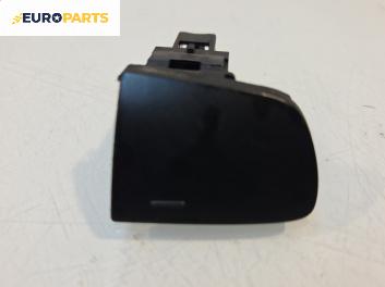 Бутон за Peugeot 307 Hatchback (08.2000 - 12.2012)