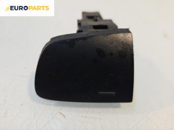 Бутон за Peugeot 307 Hatchback (08.2000 - 12.2012)