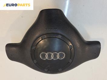 Airbag за Audi A3 Hatchback I (09.1996 - 05.2003), 2+1 вр., хечбек, позиция: предна