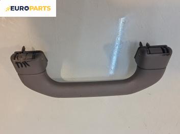 Ръкохватка за таван за Audi A3 Hatchback I (09.1996 - 05.2003), 2+1 вр., позиция: задна, лява