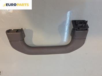 Ръкохватка за таван за Audi A3 Hatchback I (09.1996 - 05.2003), 2+1 вр., позиция: предна, дясна