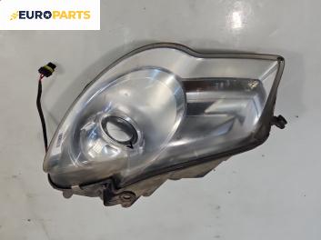 Фар за Volkswagen Touran Minivan I (02.2003 - 05.2010), миниван, позиция: лява
