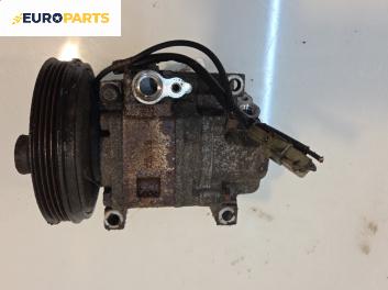 Компресор климатик за Mazda 323 F V Hatchback (07.1994 - 09.1998) 1.5 16V, 88 к.с.