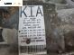 Скоростна и раздатъчна кутия за Kia Sorento I SUV (08.2002 - 12.2009) 2.5 CRDi, 140 к.с., автоматик, № 47300-4C210