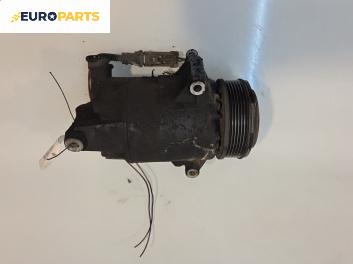Компресор климатик за Opel Zafira B Minivan (07.2005 - 14.2015) 1.9 CDTI, 100 к.с.
