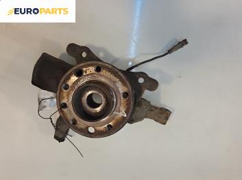 Шенкел главина за Opel Zafira B Minivan (07.2005 - 14.2015), позиция: предна, лява