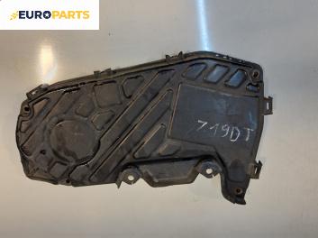 Капак ангренажен ремък за Opel Zafira B Minivan (07.2005 - 14.2015) 1.9 CDTI, 100 к.с.