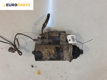 Стартер за Audi A3 Hatchback I (09.1996 - 05.2003) 1.9 TDI, 110 к.с.