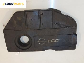 Декоративен капак двигател за Opel Astra H Hatchback (01.2004 - 05.2014)