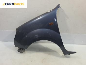 Калник за Renault Kangoo Van (08.1997 - 02.2008), 2+1 вр., миниван, позиция: предна, лява