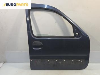 Врата за Renault Kangoo Van (08.1997 - 02.2008), 2+1 вр., миниван, позиция: дясна