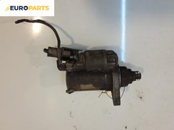 Стартер за Volkswagen Touran Minivan I (02.2003 - 05.2010) 1.4 TSI EcoFuel, 150 к.с.