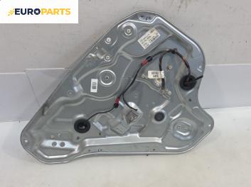 Механизъм ел. стъкло за Hyundai i30 Combi I (10.2007 - 06.2012), 4+1 вр., комби, позиция: задна, лява