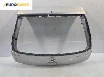 Заден капак за Opel Corsa C Hatchback (09.2000 - 12.2009), 2+1 вр., хечбек, позиция: задна