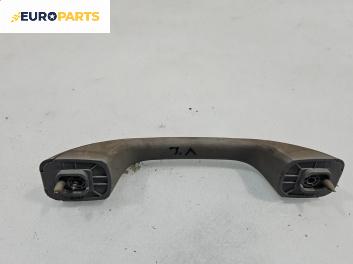 Ръкохватка за таван за Dacia Logan MCV I (02.2007 - 02.2013), 4+1 вр., позиция: предна, лява