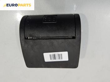 Пепелник за Opel Corsa C Hatchback (09.2000 - 12.2009)