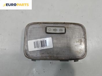 Плафон за Hyundai i30 Combi I (10.2007 - 06.2012)