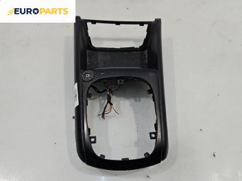 Конзола скоростен лост за Hyundai i30 Combi I (10.2007 - 06.2012)