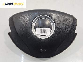 Airbag за Dacia Sandero Hatchback I (06.2008 - 12.2012), 4+1 вр., хечбек, позиция: предна