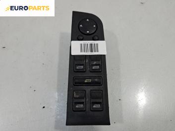 Бутони ел. стъкла и огледала  за Audi 80 Avant B4 (09.1991 - 01.1996)