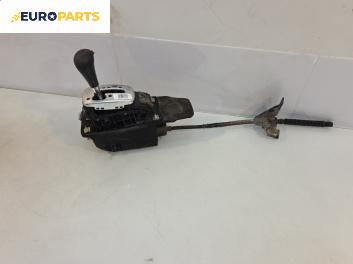 Скоростен лост (за превключване) за Audi A6 Sedan C5 (01.1997 - 01.2005)