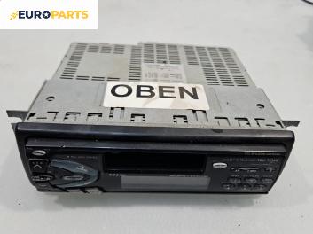 CD плеър за SsangYong Musso SUV (01.1993 - 09.2007)