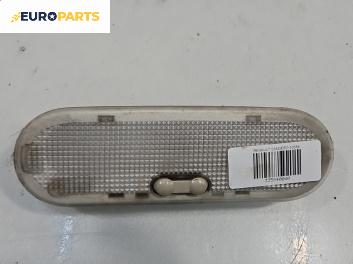 Плафон за Dacia Sandero Hatchback I (06.2008 - 12.2012)