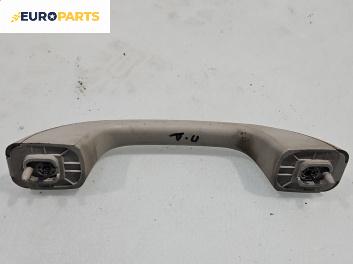 Ръкохватка за таван за Dacia Sandero Hatchback I (06.2008 - 12.2012), 4+1 вр., позиция: предна, дясна