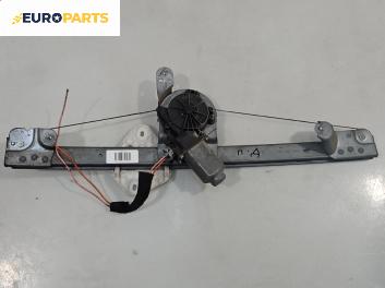 Машинка ел. стъкло за Dacia Logan MCV I (02.2007 - 02.2013), 4+1 вр., комби, позиция: предна, дясна