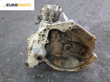 Ръчна скоростна кутия за Citroen C2 Hatchback (09.2003 - 09.2017) 1.4, 73 к.с., автоматик