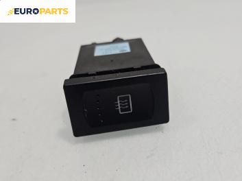 Бутон подгрев задно стъкло  за Volkswagen Passat III Sedan B5 (08.1996 - 12.2001)