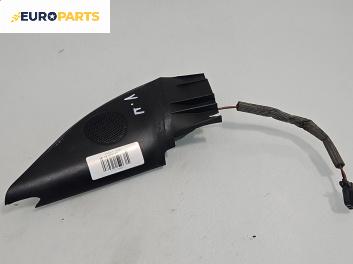 Високоговорител за Volkswagen Passat III Sedan B5 (08.1996 - 12.2001)