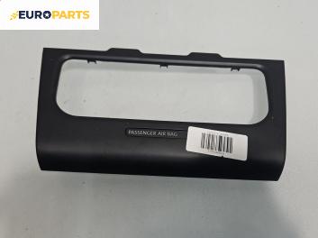 Интериорна пластмаса за Volkswagen Golf VI Hatchback (10.2008 - 02.2014), 4+1 вр., хечбек, позиция: предна