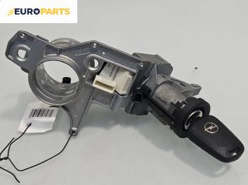 Контактен ключ за Opel Astra H Hatchback (01.2004 - 05.2014)